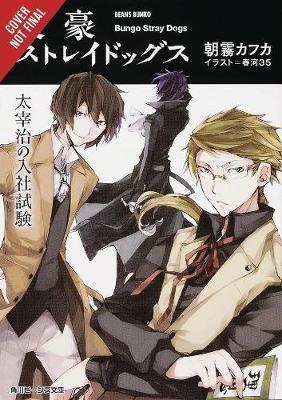 Bungo Stray Dogs Novel 1