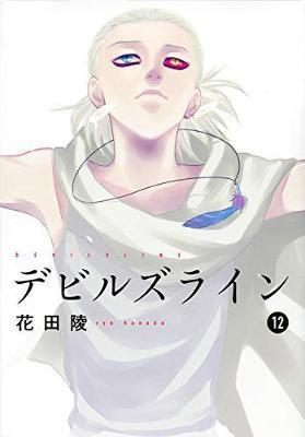 Devils Line 12
