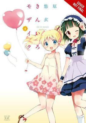 Kiniro Mosaic 4