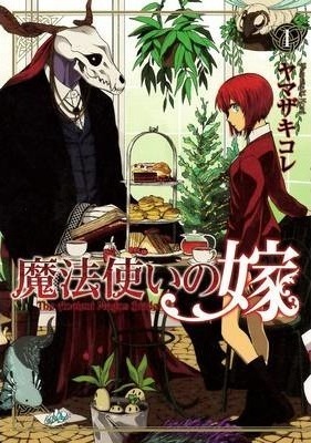 The Ancient Magus Bride 1