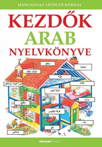 Kezdők arab nyelvkönyve - Helen Daviesová,Nicole Irving