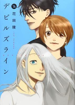 Devils Line 14
