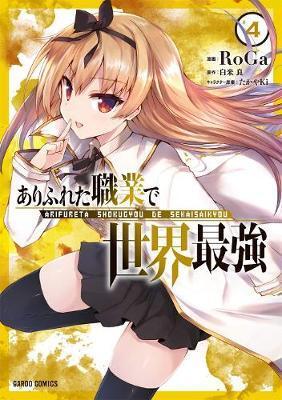 Arifureta From Commonplace to Worlds Strongest 4