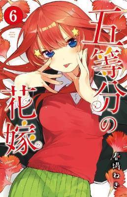 Quintessential Quintuplets 6