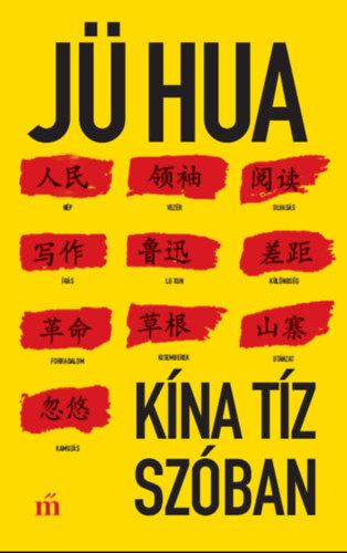 Kína tíz szóban - Hua, Jü