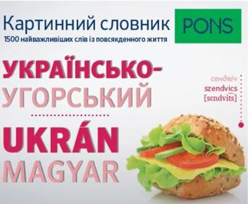 Kniha PONS Képes szótár Ukrán-Magyar - Rita Hegedűs