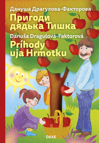 Príhody uja Hrmotku - ukrajinsko slovenská
