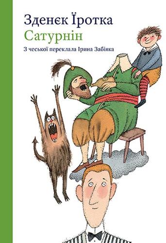 Saturnin (anglicky) kúpite na Panta Rhei