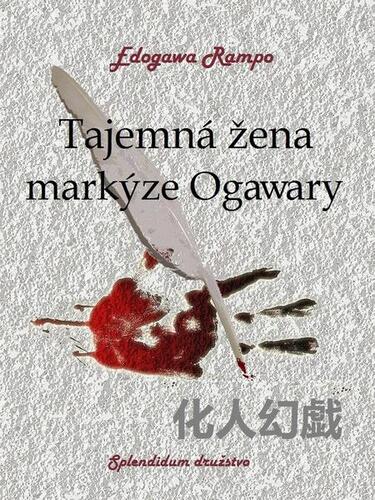 Kniha Tajemná žena markýze Ogawary - Edogawa Rampo