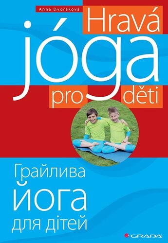 Hravá jóga pro děti - česko-ukrajinsky - Anna Dvořáková