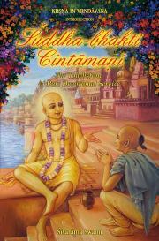 Suddha-bhakti-cintamani - Swami Sivarama