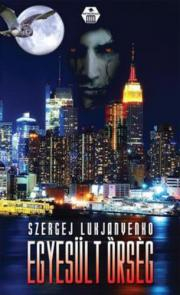 Egyesült Őrség - Szergej Lukjanyenko
