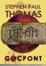 Kniha Gócpont - Thomas Stephen Paul