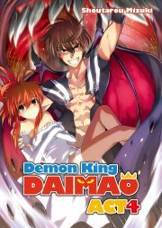 Kniha Demon King Daimaou: Volume 4 - Mizuki Shoutarou