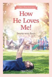 How He Loves Me! - Byun Seung-woo