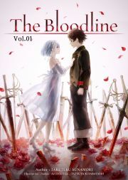 Kniha The Bloodline: Volume 1 - Sunamori Taketeru