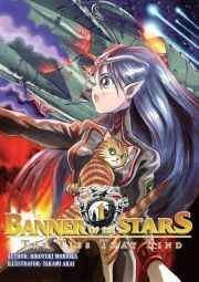 Kniha Banner of the Stars: Volume 1 - Morioka Hiroyuki