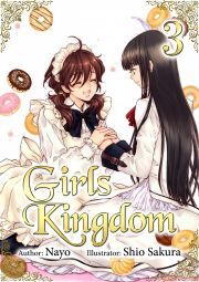Girls Kingdom: Volume 3 - . Nayo