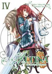 Altina the Sword Princess: Volume 4 - Murasaki Yukiya