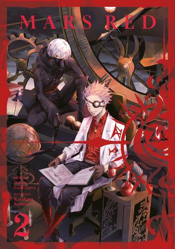 Kniha Mars Red 2