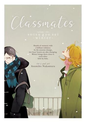 Classmates 2 Sotsu gyo sei