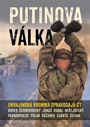 Kniha Putinova válka - Michal Kubal,Jakub Szántó,Karel Rožánek,David Borek,Václav Černohorský,David Miřejovský,Andreas Papadopulos,Jan Šilhan,Martin Jonaš,Pavel Polák