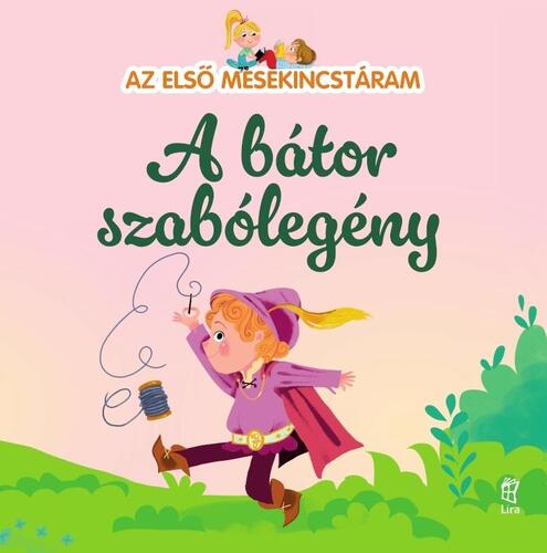 Az első mesekincstáram 32: A bátor szabólegény
