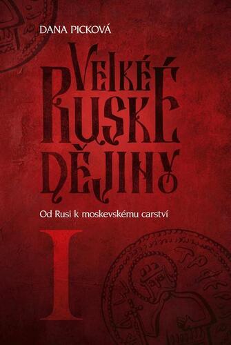 Velké ruské dějiny I - Od Rusi k moskevskému carství kúpite na Panta Rhei