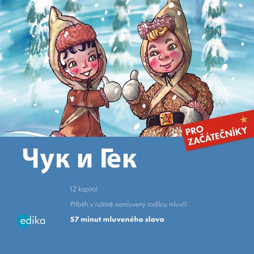 Kniha Edika Čuk i Gek (RUS)