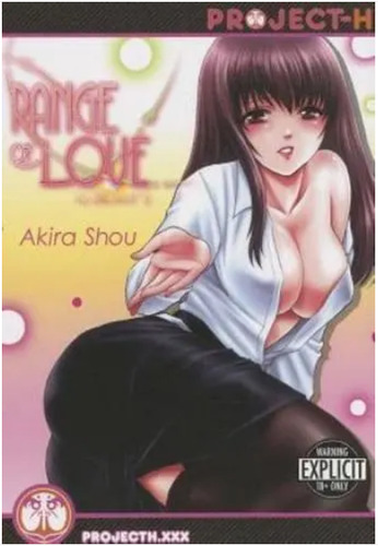 Range of Love (Hentai Manga)