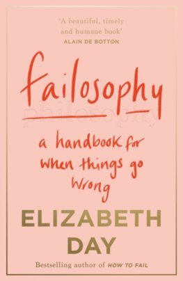 Failosophy - Elizabeth Day