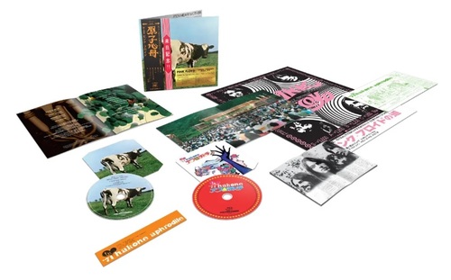 Pink Floyd - Atom Heart Mother: Hakone Aphrodite, Japan 1971 (Limited) CD+BD