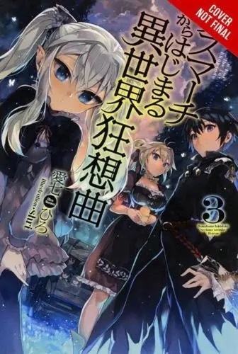 Death March to the Parallel World Rhapsody 3