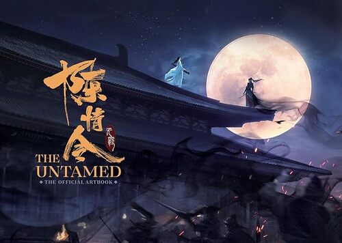 The Untamed: The Official Artbook