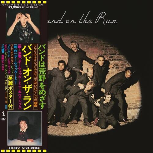 McCartney Paul & Wings - Band Of Run (SHM) CD