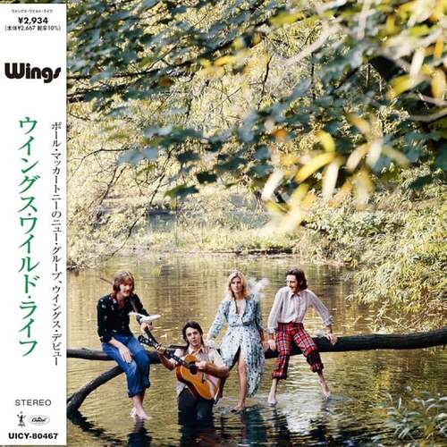 McCartney Paul & Wings - Wild Life (SHM) CD