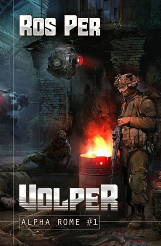 Volper: Alfa Řím 1