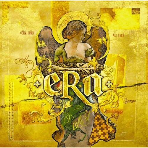 Era - The Best Of Era  LP