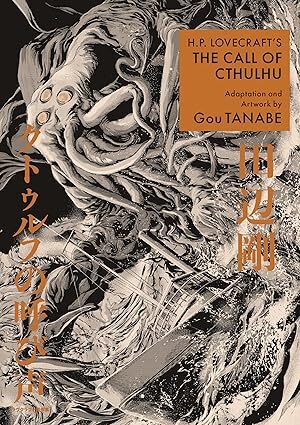 H.P. Lovecraft`s The Call of Cthulhu (Manga)