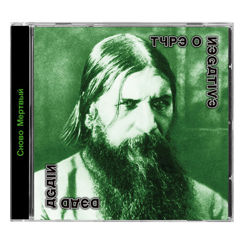 Type O Negative - Dead Again (Reissue) CD