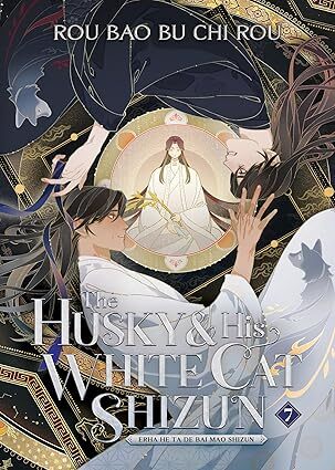The Husky And His White Cat Shizun: Erha He Ta De Bai Mao Shizun (Novel) Vol. 7