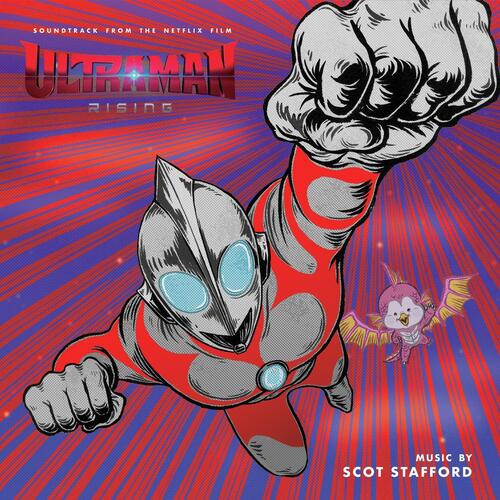 Soundtrack - Ultraman: Rising (Blue & Purple Marbled ) 2LP