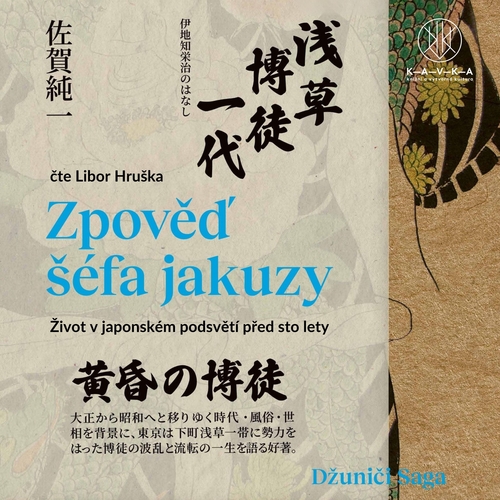 Zpověď šéfa jakuzy