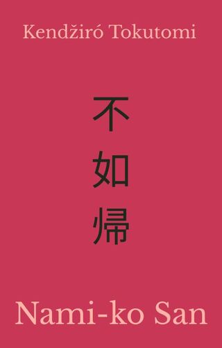 Nami-ko San