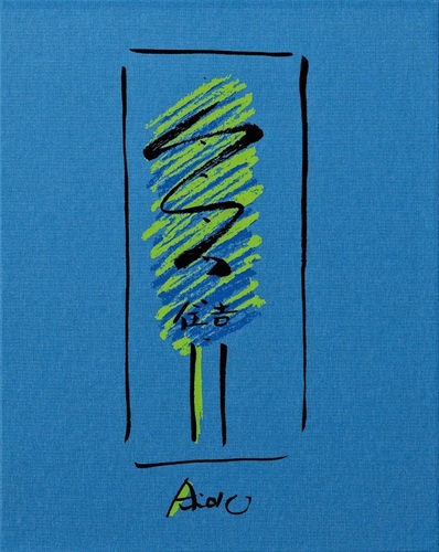 Tadao Ando. Sketches, Drawings, and Architecture