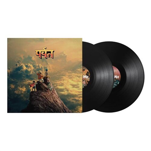 Gorillaz -  The Mountain 2LP