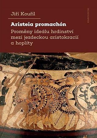 Aristeia promachón