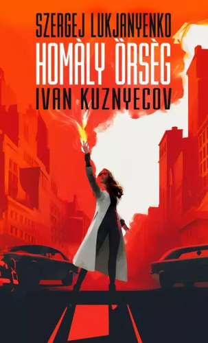 Homály Őrség