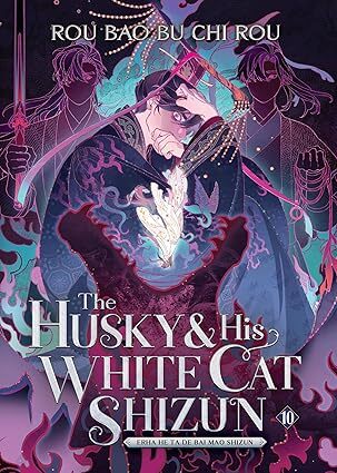 Husky and His White Cat Shizun: Erha He Ta De Bai Mao Shizun 10 (Novel)