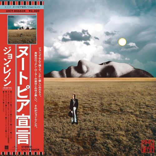 Lennon John - Mind Games (SHM) CD